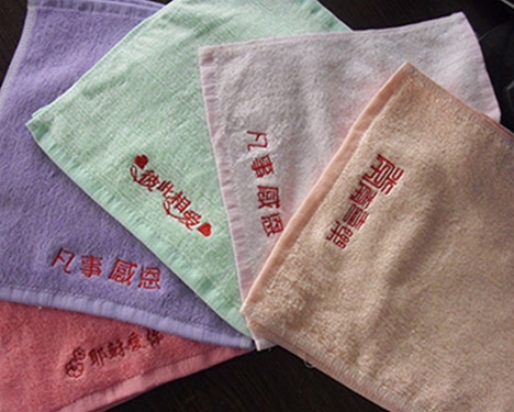 竹纖維繡字方巾